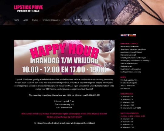 Lipstick Prive Rotterdam Logo